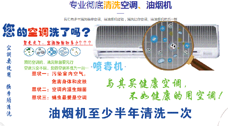 光山空调维修售后服务中心电话在哪里找