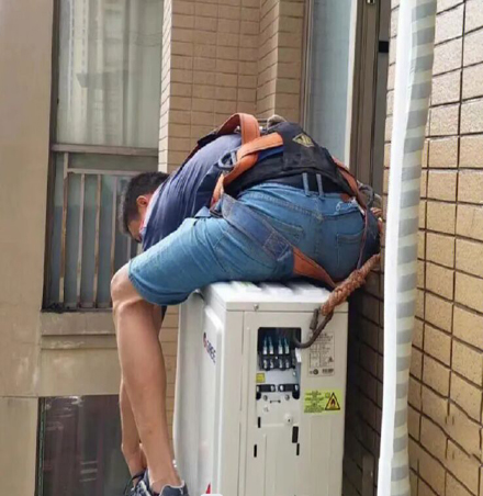 光山空调移机